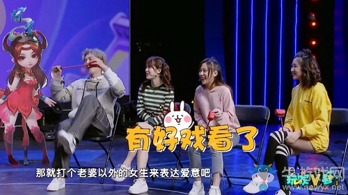 《問道》首次登錄綜藝 聯手《玩家V夢》大玩跨界