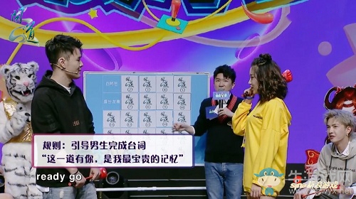 《問道》首次登錄綜藝 聯手《玩家V夢》大玩跨界