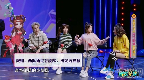 《問道》首次登錄綜藝 聯手《玩家V夢》大玩跨界