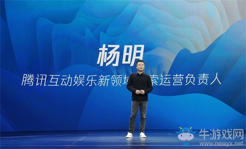 UP2019騰訊游戲公布25款新品 持續探索游戲二元價值