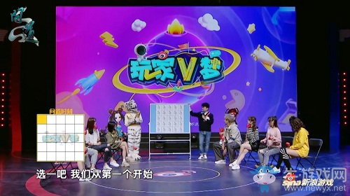 《問道》首次登錄綜藝 聯手《玩家V夢》大玩跨界