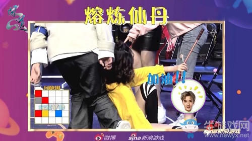 《問道》首次登錄綜藝 聯手《玩家V夢》大玩跨界