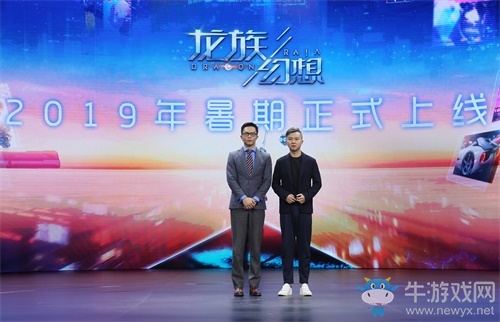 《龍族幻想》手游暑期正式上線，江南邀請(qǐng)玩家共建開放新世界