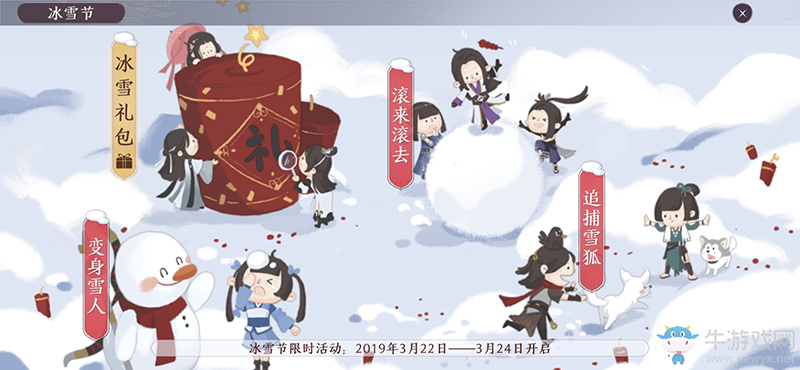 首日測試TAPTAP滿分！天刀手游全新門派&黑科技首曝！