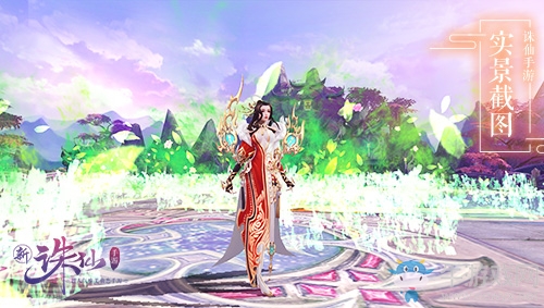 驚喜彩彈刺激十足 新《誅仙手游》趣味玩法嗨翻天