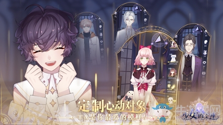 全新女性向劇情手游《少女的王座》今日夢(mèng)幻開(kāi)測(cè)！