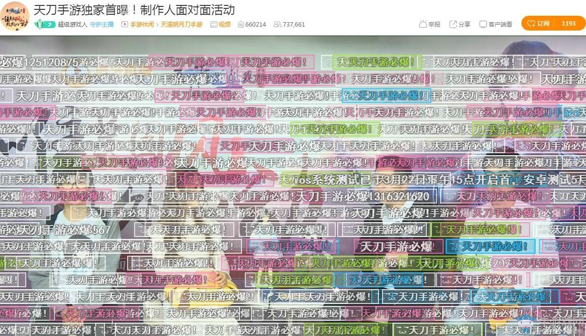 首日測試TAPTAP滿分！天刀手游全新門派&黑科技首曝！