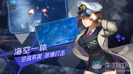 【手游我知道】奏響！海平面與炮火的交織