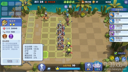 自走棋玩法來啦 《夢塔防》手游即將上線