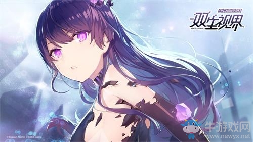 先去國外試水？ 《雙生視界》日服或先于國服