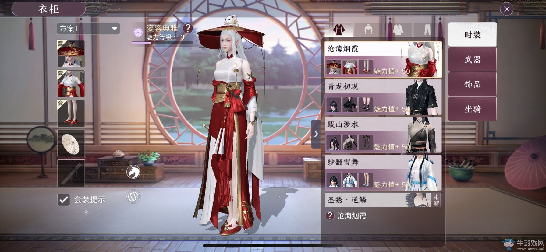 首日測試TAPTAP滿分！天刀手游全新門派&黑科技首曝！