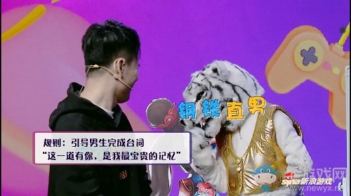 這個世界太瘋狂 神獸疆良也賣萌