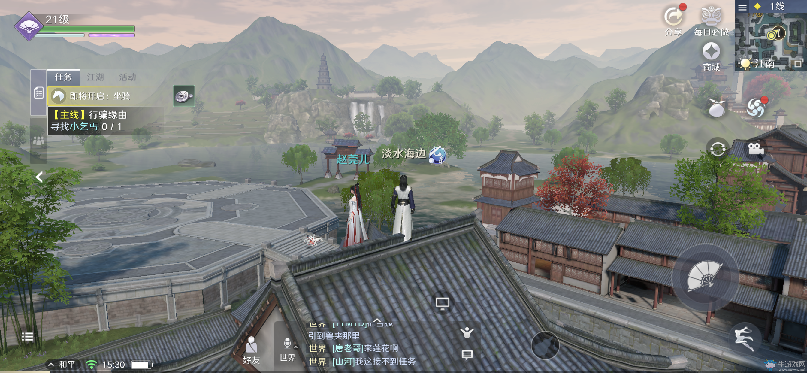 《天涯明月刀》手游評測：不一樣的國風大世界