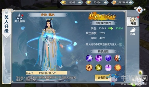 身臨其境《九州飛凰錄》打造沉浸式國風(fēng)仙俠大世界