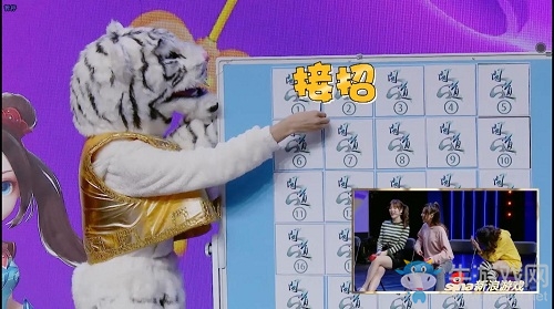 這個世界太瘋狂 神獸疆良也賣萌