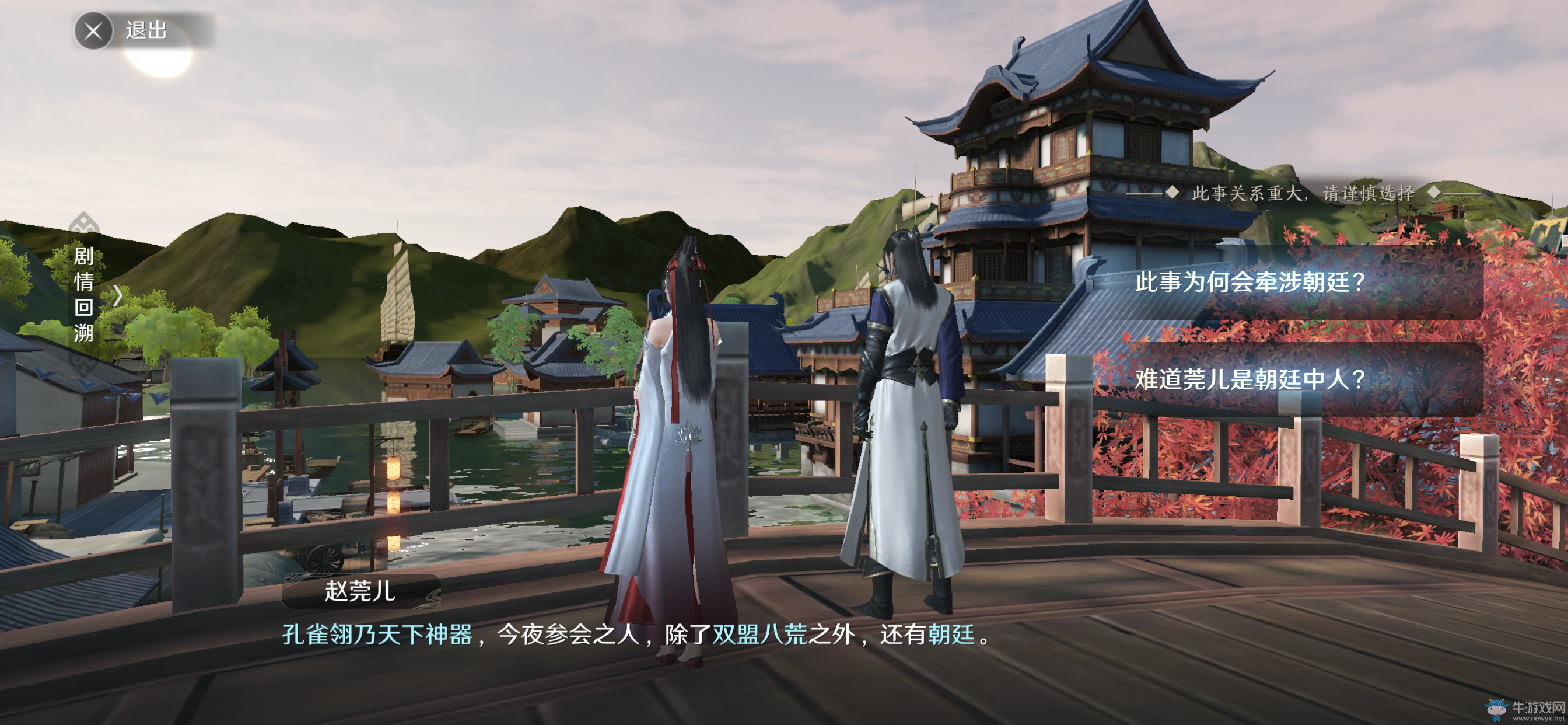 《天涯明月刀》手游評測：不一樣的國風大世界