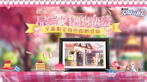 《電擊文庫：零境交錯》三月版本：櫻華絢爛，女仆勢力登場！
