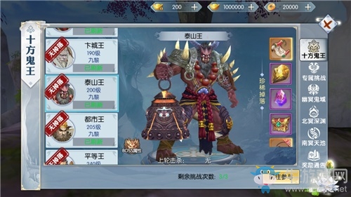 身臨其境《九州飛凰錄》打造沉浸式國風(fēng)仙俠大世界