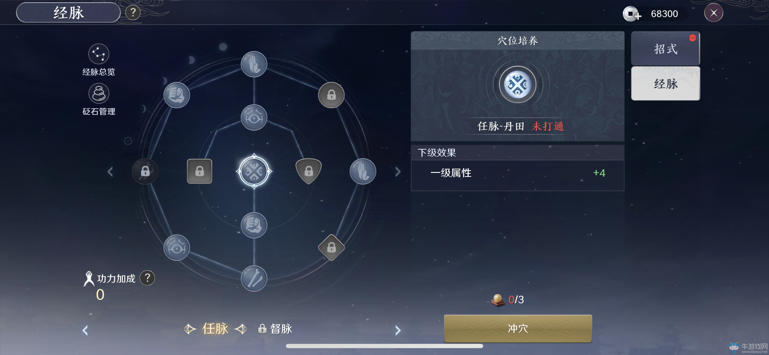 《天涯明月刀》手游評測：不一樣的國風大世界