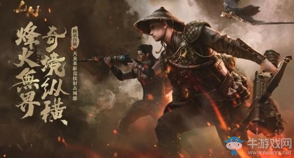 大型競技射擊手游《代號LN》曝光 官網預約開啟