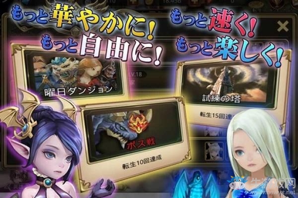 放置系迷宮RPG《Infinity Chronicle》預(yù)約開啟