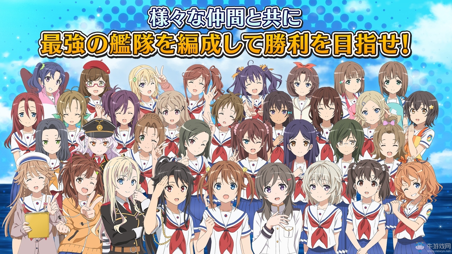 《高校艦隊(duì) 指尖艦隊(duì)?wèi)?zhàn)斗！》于今日正式上市