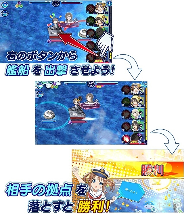 《高校艦隊(duì) 指尖艦隊(duì)?wèi)?zhàn)斗！》于今日正式上市