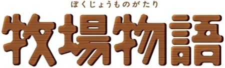 騰訊獲得正式授權(quán) 將推出《牧場物語》手游新作