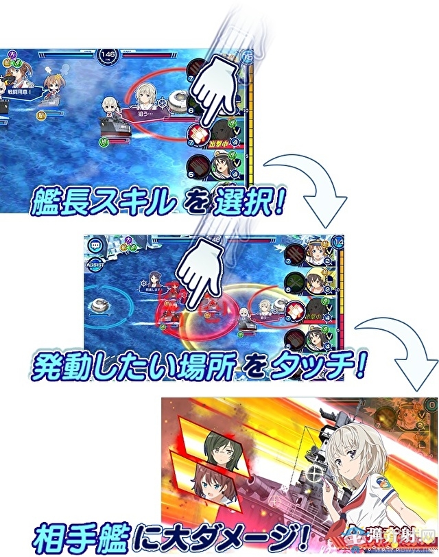 《高校艦隊(duì) 指尖艦隊(duì)?wèi)?zhàn)斗！》于今日正式上市