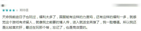 【手游我知道】破曉之戰，王者無敵！