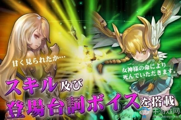 放置系迷宮RPG《Infinity Chronicle》預(yù)約開啟