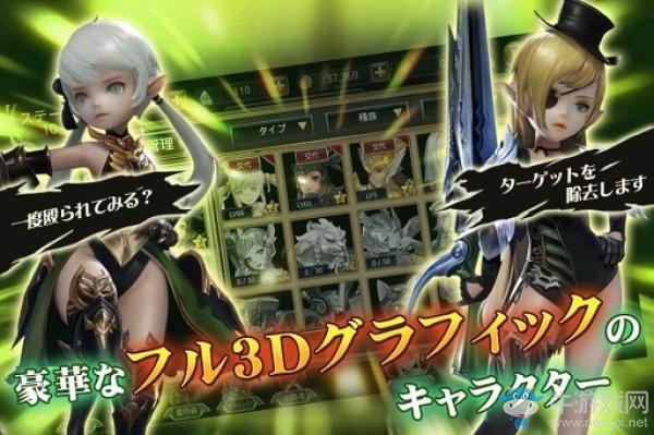 放置系迷宮RPG《Infinity Chronicle》預(yù)約開啟