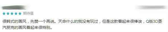 【手游我知道】破曉之戰，王者無敵！