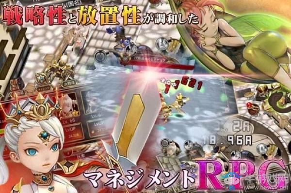 放置系迷宮RPG《Infinity Chronicle》預(yù)約開啟