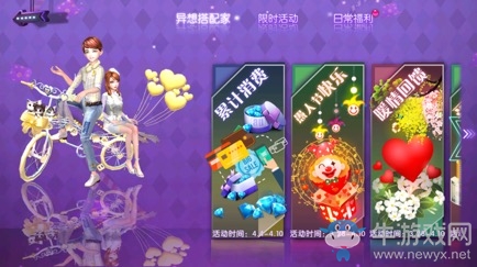 三月狂歡《勁舞團》手游邀你來領取剁手攻略！