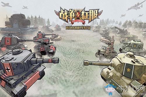 戰(zhàn)火將至 《戰(zhàn)爭(zhēng)與征服》限時(shí)測(cè)試即將來襲！