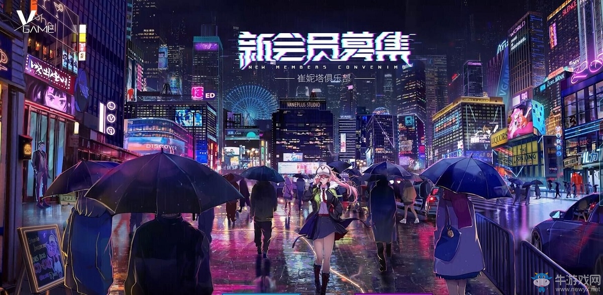 異次元都市動作手游《VGAME》 新會員募集官網(wǎng)正式登場
