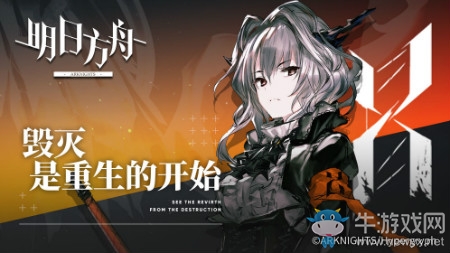 【手游我知道】指引航向，為明日而戰(zhàn)！