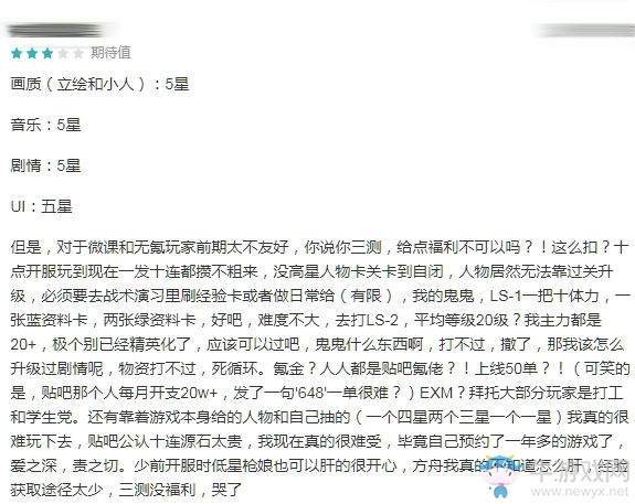 【手游我知道】指引航向，為明日而戰(zhàn)！