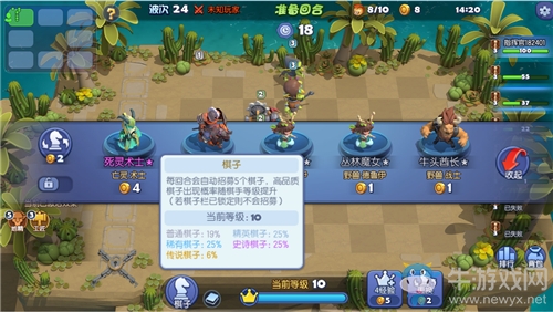 自走棋手游lei了 《夢塔防手游》4月2日開測