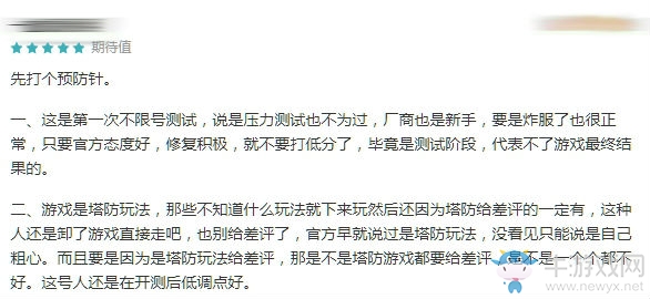 【手游我知道】指引航向，為明日而戰(zhàn)！