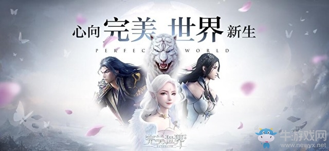 《完美世界》手游登頂iOS銷售榜 營收破1億美元