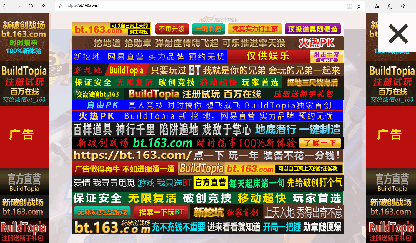《堡壘前線：破壞與創(chuàng)造》官網(wǎng)上線：沒(méi)想到是如此BT的游戲！