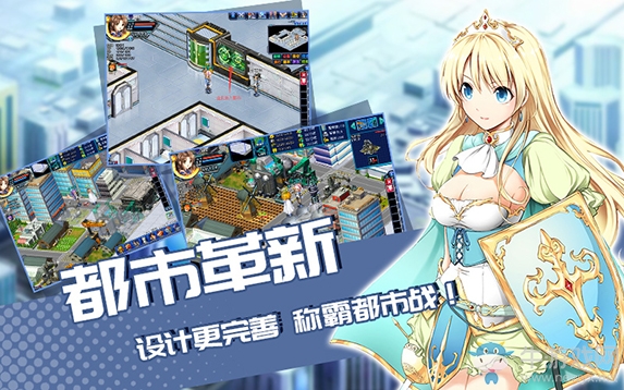 回到過去 拯救未來《新女神OL》4月4日上線