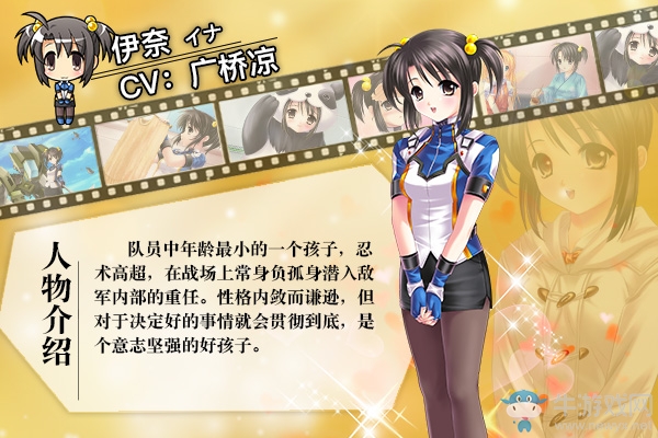 回到過去 拯救未來《新女神OL》4月4日上線