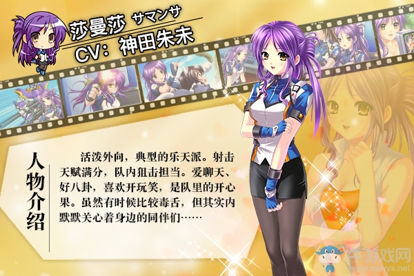 回到過去 拯救未來《新女神OL》4月4日上線