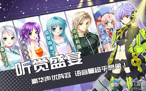 回到過去 拯救未來《新女神OL》4月4日上線