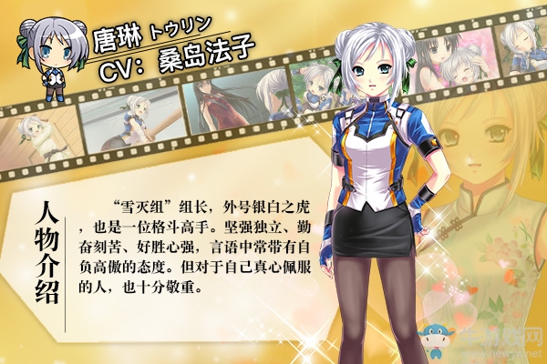回到過去 拯救未來《新女神OL》4月4日上線