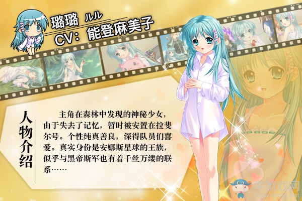 回到過去 拯救未來《新女神OL》4月4日上線