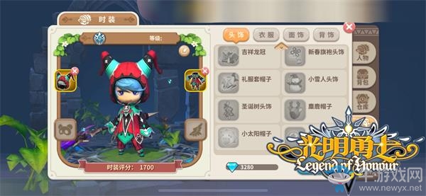 《光明勇士》愚人節(jié)慶典，萌系時(shí)裝限定來襲！